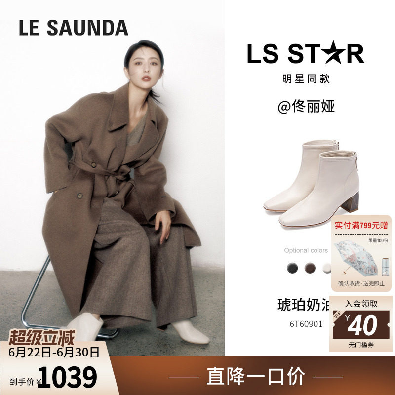 莱尔斯丹粗跟奶油白色中筒短靴女