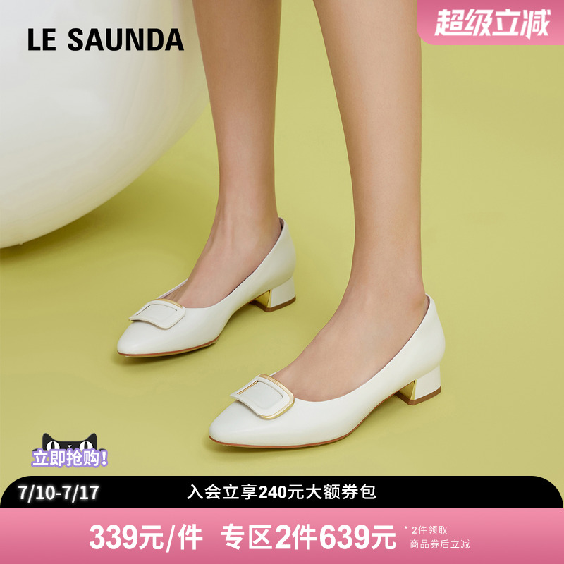 莱尔斯丹春夏新款优雅纯色尖头浅口粗中跟舒适女单鞋4T30003