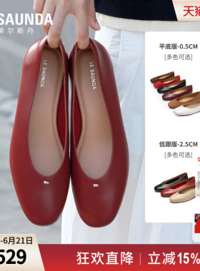 莱尔斯丹贝壳奶奶2026春季新款红色粗跟羊皮单鞋女7M29501/02103