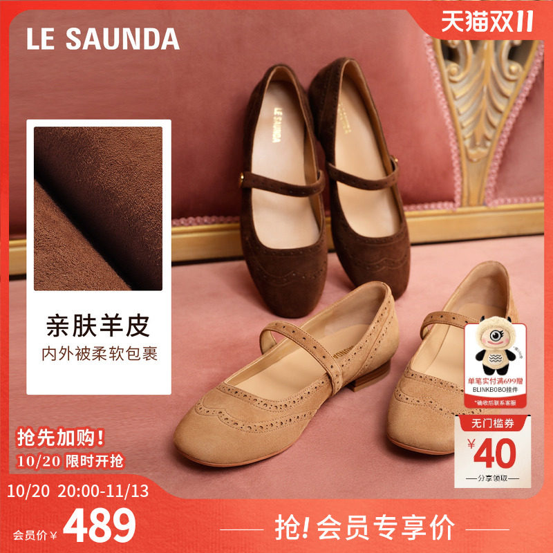 莱尔斯丹奥莱春夏新款时尚圆头纯色搭带浅口玛丽珍女单鞋6T15801