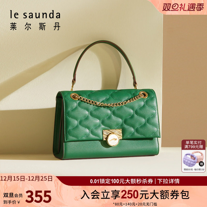 莱尔斯丹时尚手提链条女士单肩包