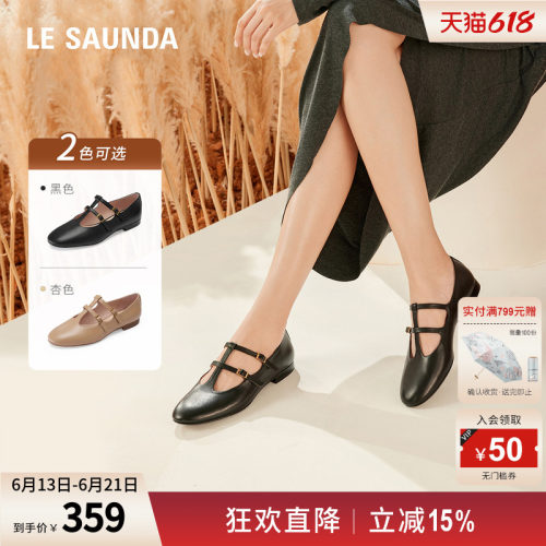莱尔斯丹复古玛丽珍搭带单鞋女鞋
