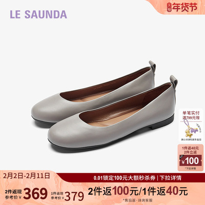 莱尔斯丹纯色浅口通勤真皮女单鞋