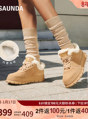 [小暖炉]莱尔斯丹秋冬新款休闲舒适加绒保暖厚底运动鞋女5T30601V