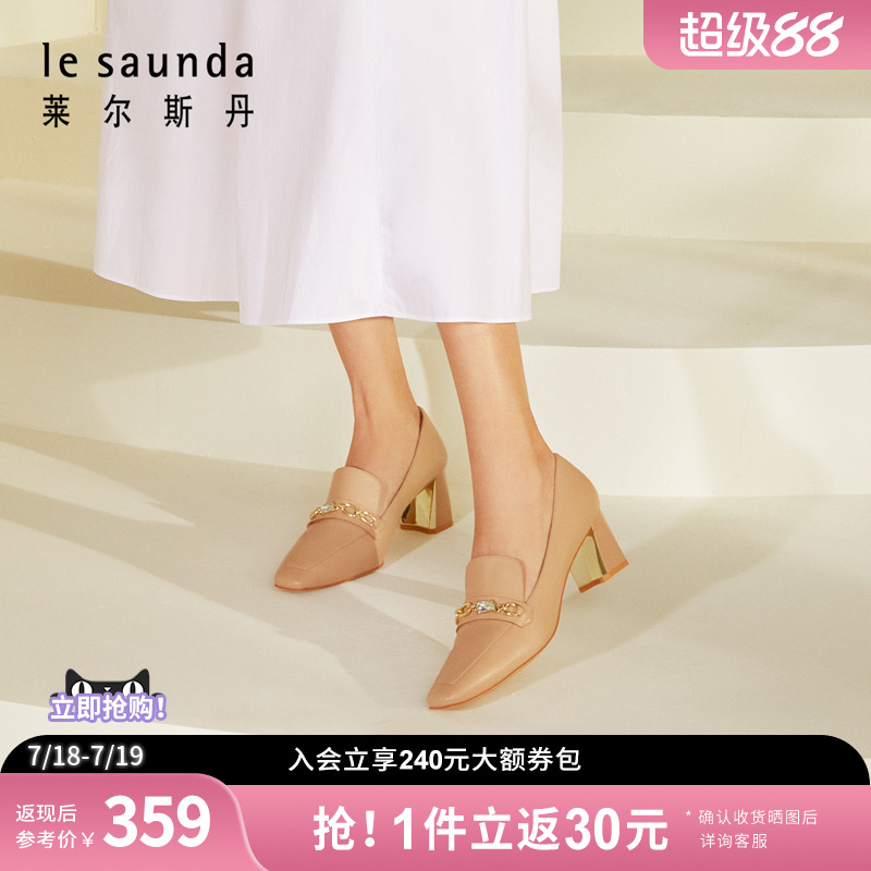 莱尔斯丹优雅饰扣方头女单鞋