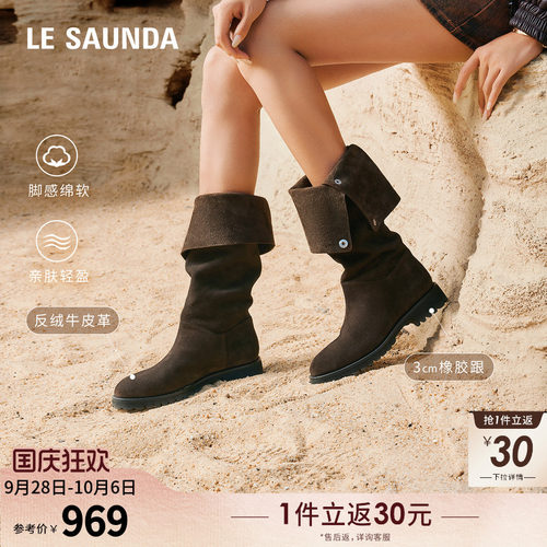 莱尔斯丹复古绒面骑士靴长筒靴女