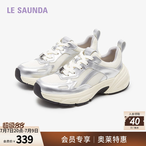 莱尔斯丹圆头系带休闲运动女鞋
