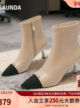 莱尔斯丹秋冬新款时尚铆钉拼接尖头拉链细跟短靴女靴4T70001