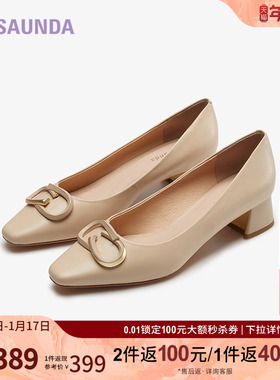 莱尔斯丹奥莱清仓特卖 断码特价方头浅口单鞋粗高跟女鞋5M41008