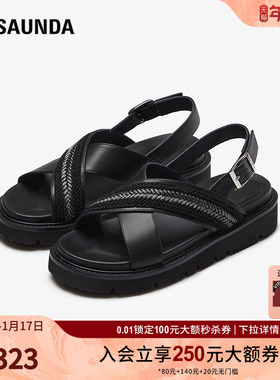 莱尔斯丹春夏新款时尚休闲编织交叉厚底套脚舒适凉鞋女鞋5M49706