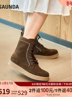 莱尔斯丹2025秋冬新款时尚系带通勤粗跟真皮短靴子女鞋6T44501