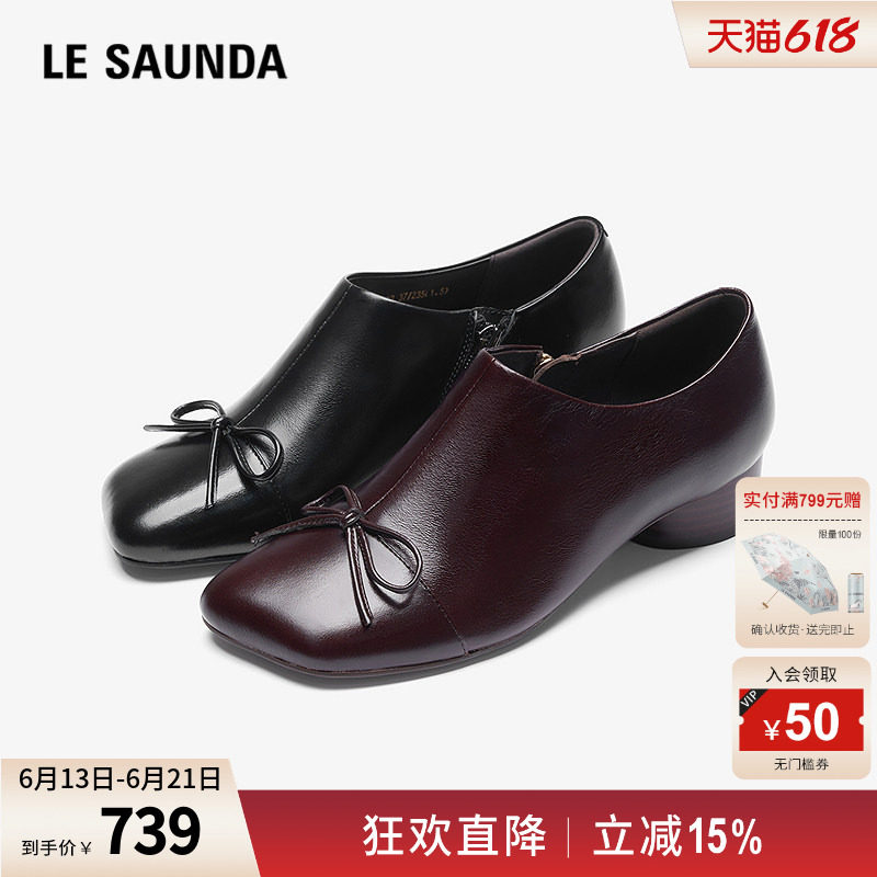 莱尔斯丹2025秋新款时尚粗跟拉链通勤真皮踝靴子女小皮鞋6T34503