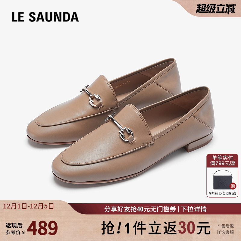 莱尔斯丹英伦真皮深口乐福单鞋女
