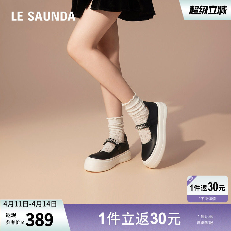 莱尔斯丹奥莱春夏新款圆头黑色厚底休闲玛丽珍搭带女单鞋5M46203