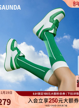 莱尔斯丹秋冬新款Y系列厚底方头系带熊猫低帮休闲女鞋4T69701