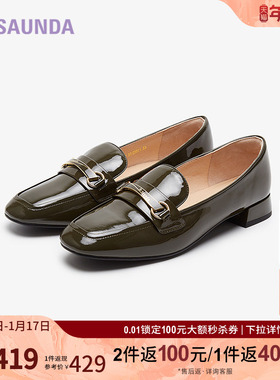 莱尔斯丹商场同款气质方头深口漆皮乐福鞋女单鞋5M21401