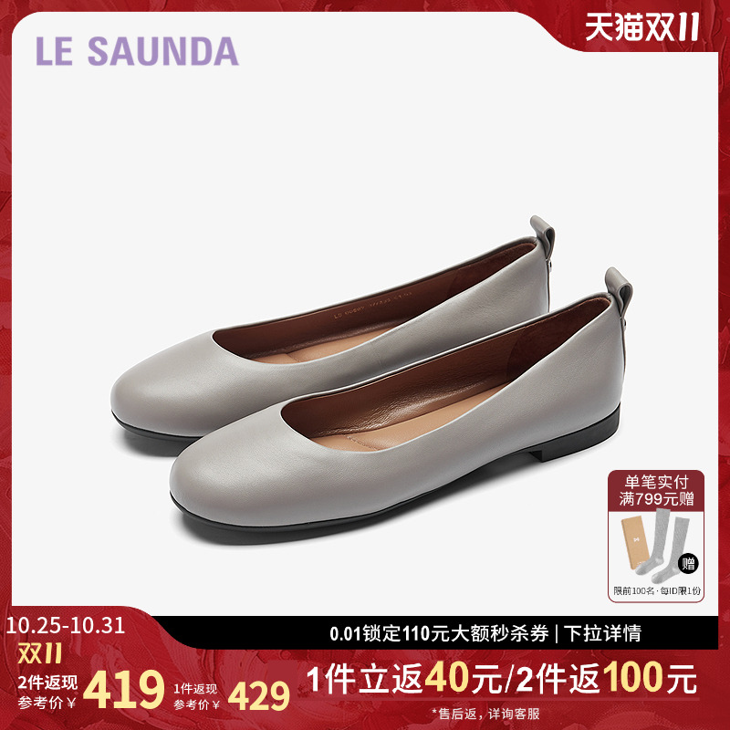 圆头 平底 简约 单鞋