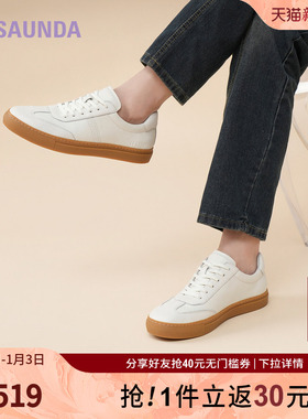 莱尔斯丹奥莱休闲队长2025春夏新款圆头休闲真皮小白板鞋男80601
