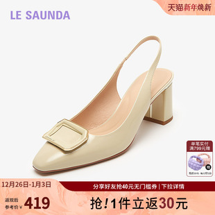 女鞋 优雅通勤粗跟尖头方扣后空凉鞋 5M66001 时尚 莱尔斯丹商场同款