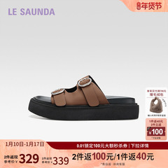 莱尔斯丹春季新款Y系列松弛感慵懒风休闲圆头厚底拖女凉鞋5M41501
