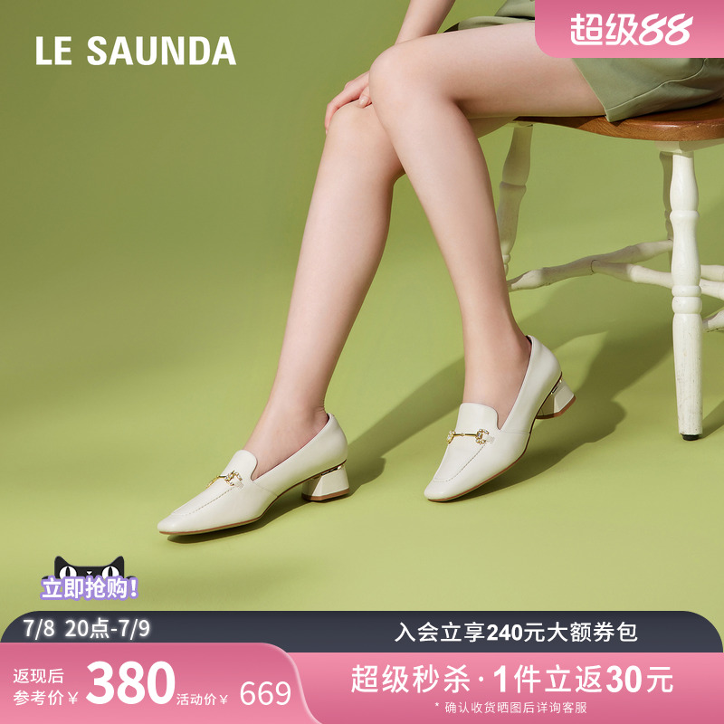 莱尔斯丹英伦方头中跟乐福女单鞋