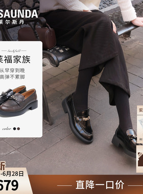 莱尔斯丹莱福家族2026春季新款黑色真皮粗跟乐福小皮鞋女7M40901