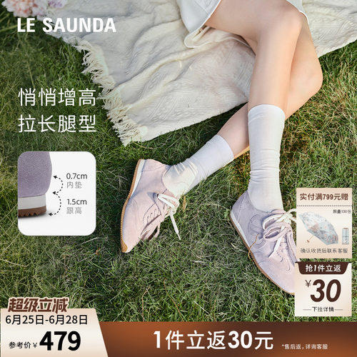 莱尔斯丹奥莱复古休闲阿甘德训鞋