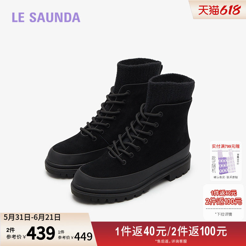 莱尔斯丹圆头加绒短筒马丁靴女靴