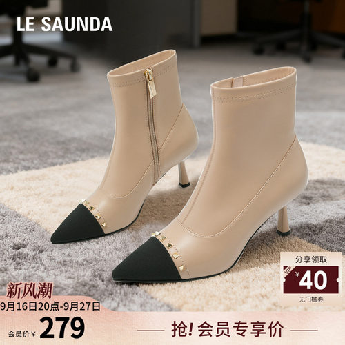 莱尔斯丹铆钉尖头细跟短靴女鞋