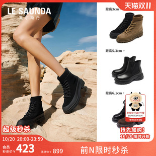 莱尔斯丹秋冬季商场同款时尚圆头厚底短筒短靴马丁靴女靴5T36901V
