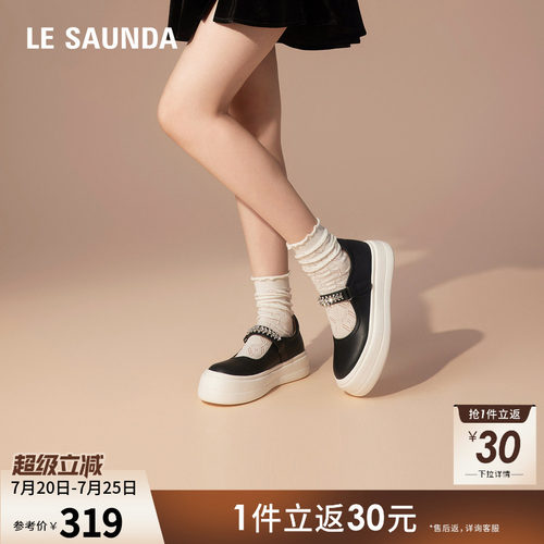 莱尔斯丹厚底休闲玛丽珍搭带女鞋