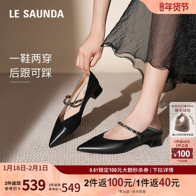莱尔斯丹尖头粗跟羊皮玛丽珍单鞋
