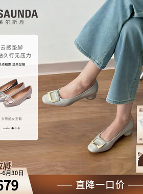 莱尔斯丹2026春季新款通勤方头黑色粗跟套脚漆皮单鞋女士7M26703