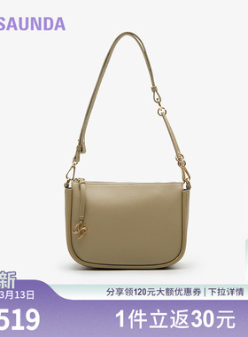 莱尔斯丹商场同款时尚纯色优雅通勤斜挎女士单肩女包5TH7818