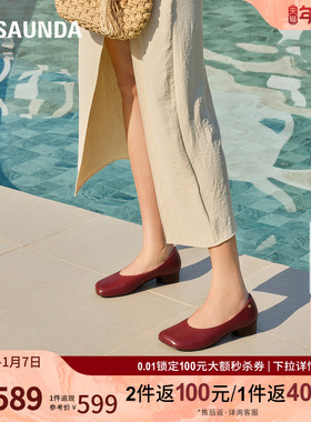 莱尔斯丹焦糖贝壳2025秋季新款通勤复古羊皮粗跟通勤单鞋女34501