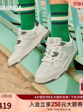 莱尔斯丹春夏新款Y系列时尚圆头低帮休闲板鞋女单鞋5M32201