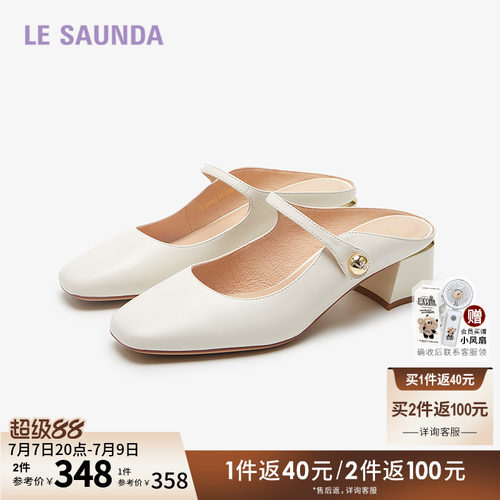 纯色  粗跟 套脚 穆勒鞋 拖鞋