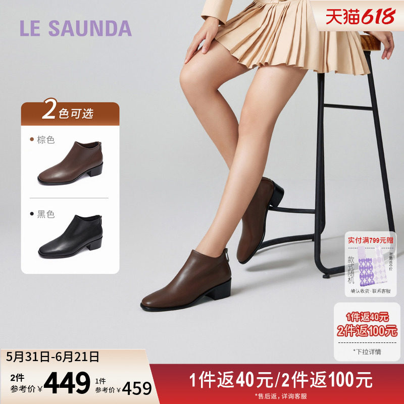 莱尔斯丹秋冬新款时尚通勤圆头拉链中筒粗跟及踝短靴女鞋5T35201