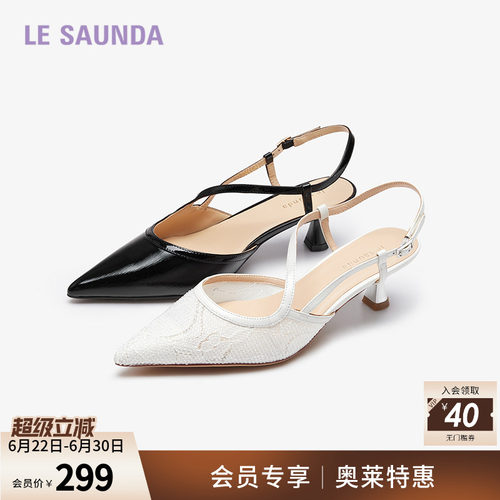 莱尔斯丹尖头细高跟后空女凉鞋