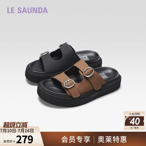 凉拖  一字拖 纯色