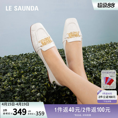 莱尔斯丹英伦复方头乐福女鞋