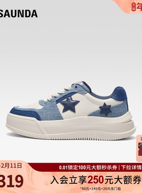 莱尔斯丹秋季新款Y系列时尚休闲拼色厚底低帮女板鞋4T48202