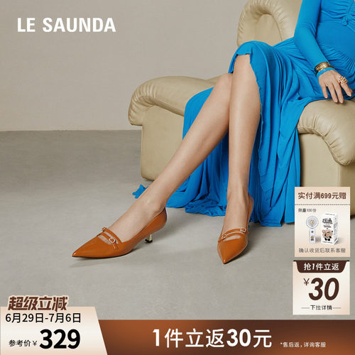 莱尔斯丹简约尖头玛丽珍高跟鞋女