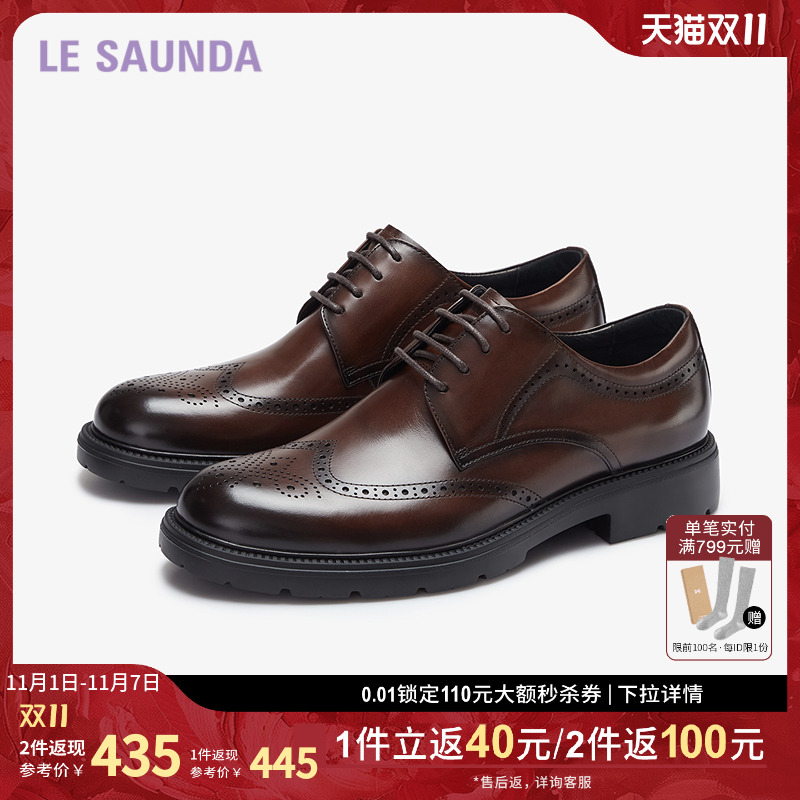 男鞋 低帮 系带 德比鞋 商务正装