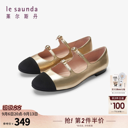 莱尔斯丹小香风头玛丽珍搭带单鞋