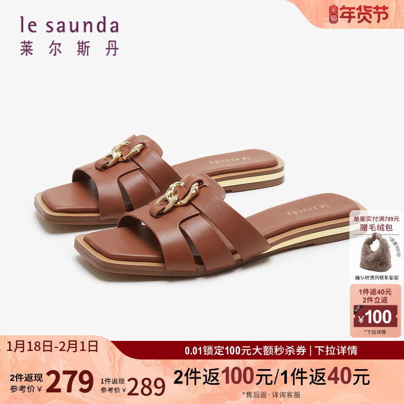 莱尔斯丹奥莱清仓特卖商场同款时尚方头饰扣低跟拖鞋女鞋4M01401,女鞋,一字拖,淘宝优惠券,粉丝福利购,淘宝优惠卷