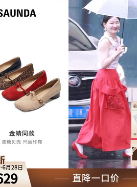 金靖同款莱尔斯丹春夏新款羊皮粗跟玛丽珍单鞋女奶奶鞋7T34502