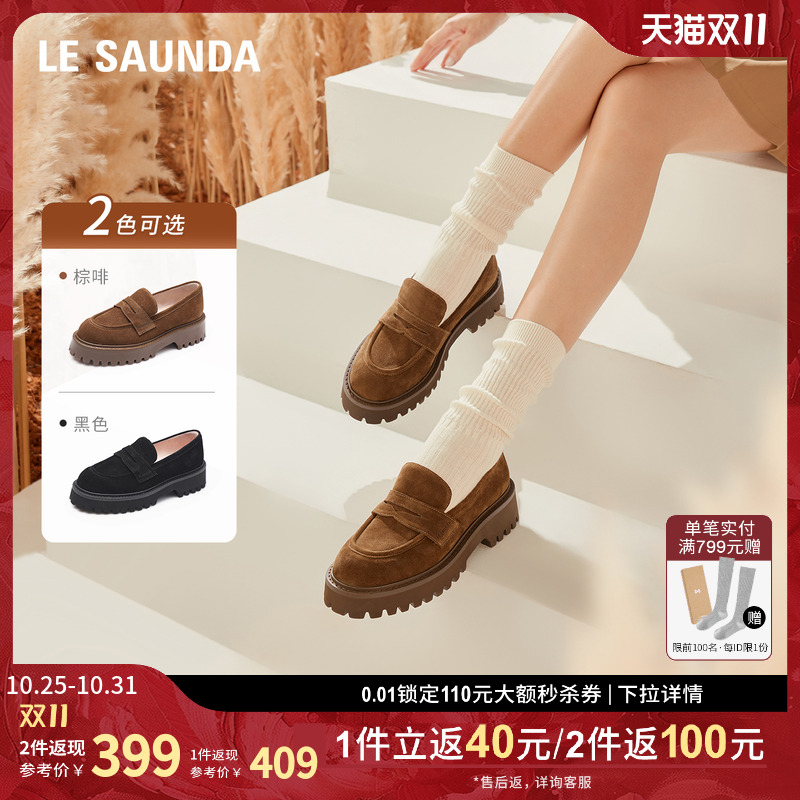 莱尔斯丹乐福深口纯色女鞋单鞋