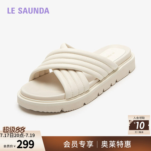 莱尔斯丹舒适通勤厚底女凉拖鞋