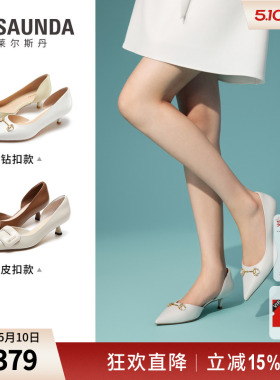 莱尔斯丹商场同款春夏气质纯色尖头细高跟鞋女单鞋5M52402/51404